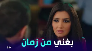 انبهار طارق لما سمع صوت لؤلؤ لؤلؤ دندنها