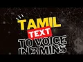 Tamil text to Voice Using Python