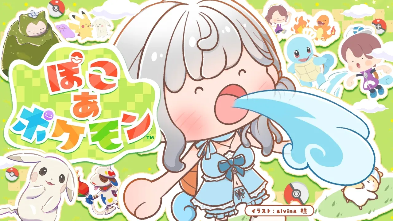 【ぽこ あ ポケモン】前回からまったく進歩のない未発展ぽこあ～！！！【白銀ノエル/ホロライブ】