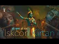Download Lagu Best Iskcon Kirtan | Hare Krishna Hare Rama