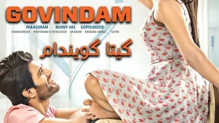 سینمایی هندی عاشقانه گیتا گویندا GOVINDAM  سینمایی هندی عاشقانه گیتا گویندا GOVINDAM