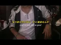 Download Lagu 日本語訳【HAECHAN - ADRENALINE】 NCTヘチャン ソロ
