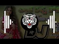 Download Lagu Chilaka pacha koka DJ Song | DJ Madhu From Bapatla | Balayya New DJ Song |