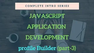 Javascript practical application development profile Builder APP part-3