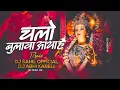 Download Lagu Chalo Bulawa Aaya Hai Remix - DJ Sahil Official X DJ Abhi Kareli - Navratri Bhajan | DJ Mohit Mk