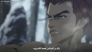 قبضة السماء الزرقاء الحلقة 8 