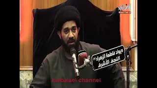 نعي وحدة الامام الحسين(؏) يقطع القلب | السيد محمد الصافي