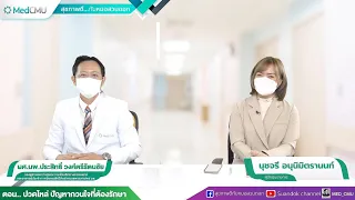 อาการปวดไหล่เรื้อรังมีลักษณะอย่างไร และควรพบแพทย์เมื่อใด