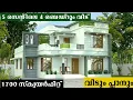 4 5 1750 Sqft house plan budget home plans Haneed Anugrahas