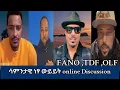 Download Lagu FANO , TDF ,OLF ሳምንታዊ ነፃ ውይይት  Online Discussion