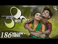 Download Lagu Majhi Baay Go | Nick Shinde | Shraddha Pawar | Keval Walanj | Sonali Sonawane | Prashant Nakti