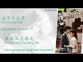 Download Lagu [PINYIN, INDO] 续写 Xu Xie_ Continue Writing Lyrics _ Ost. Forever and Ever _ Shan Yichun