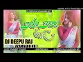 Download Lagu DJ Deepu Raj Azamgarh | Jhan Jhan Hard Bass Toing Mix Marab Goli Ta Lahanga Lahak Jai