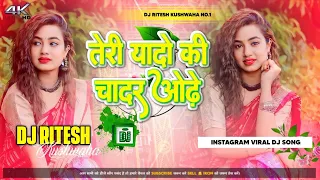 teri yaadon ki chadar odhe hue raat gujar jaati hai song dj remix instagram viral dj 