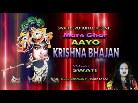 Lyricspandits: The Best Way To Explore Lyrics With Meannings Latest Bhajan Lyrics