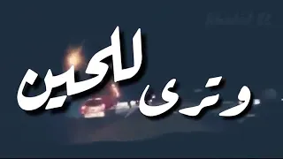 انا كل ما نويت انسى   حسين الجسمي   حالات واتس اب دندنها
