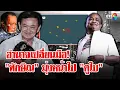 Download Lagu ลมเปลี่ยนทิศ! \