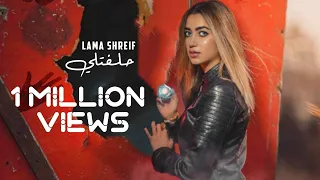 Lama Shreif Helfatly Cover Video 2020 لمى شريف حلفتلي 