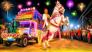 वायरल DJ घोड़ी तड़का ~ Parfum Lagave Chunni Mein 😝 || परफ्यूम लगावे चुन्नी में || Dance Video 2026