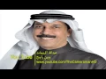 HD   عبدالله الرويشد   وين رايح