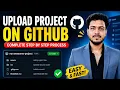 How to Upload Project on GitHub Complete GitHub Tutorial for Beginners 2026 Step-by-Step