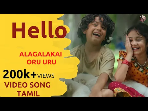 Download MP3 Alagalakai Oru Uru | Hello Movie Songs in Tamil | Akhil Akkineni, Kalyani Priyadarshan | R K Music