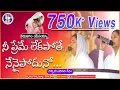 Download Lagu karuna Gala Yesayya /New Telugu Christian song 2023 /కరుణగల యేసయ్యా/Official Full HD Song.