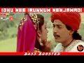 Download Lagu IDHU NEE IRUKKUM NENJAMADI | BASS BOOSTED | DOLBY ATMOS | 5.1 SURROUND | HI-RES TAMIL AUDIO
