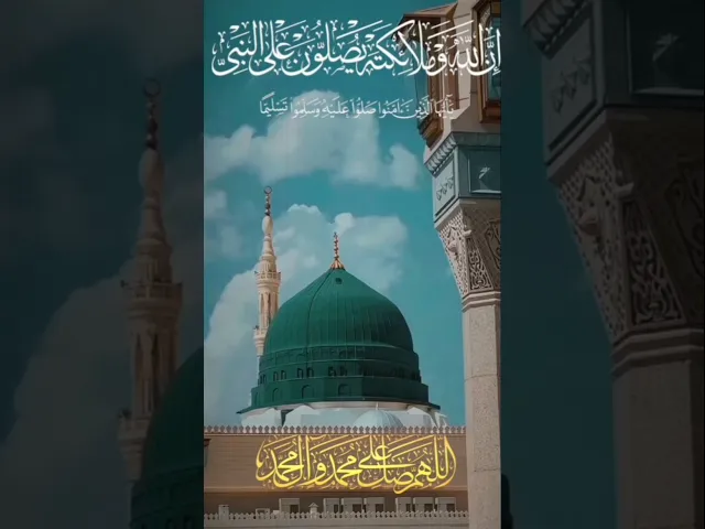 ⁣#ستوريات_انستا  ان الله وملائكته يصلون على النبي ياايها الذينا آمنوا صلوا عليه وسلموا