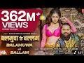 Lagu Balamuwa ke ballam ( latest bhojpuri song 2024 ) samar singh \u0026 #namrita malla 