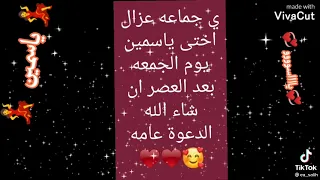 الفرحه المنتظره دندنها