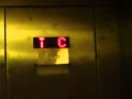 Thyssenkrupp Hydraulic Elevator At Duane Reade On The Upper West Side In NYC