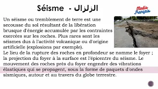 Séisme الزلزال Leçon 33 Niveau Intermédiaire 