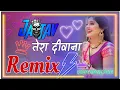 Lagu YO JATAV TERA DEEWANA HIT DJ REMIX NEW 2024 Full Hard Bass यो जाटव तेरा दीवाना remix