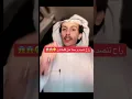 قصه كلمات يا هلي جاني يماني يبغا يلعب وبكاني