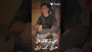 بس انا رجل بطل بكرف مش بكرف اسمي لو اتقال تاني هديكي كف اراني 