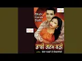 Bhabi Garam Badhi