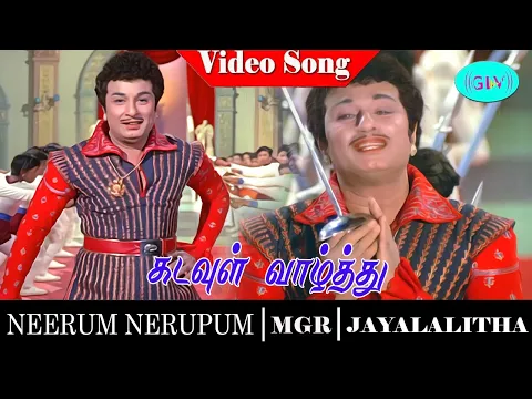 Kadavul Vazhthuppaadum - YouTube