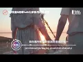 YM牧童&楊東Sai&九家傑 - 陪你唱晴天「你喜歡周杰倫那我陪你唱晴天，我內心要表達的只有你才聽得見。」【動態歌詞/Pinyin Lyrics】