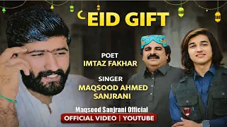 eid gharen mana maqsood ahmad sanjrani official music video saraiki punjabi song