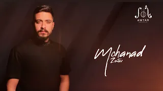 مهند زعيتر   الف شارب يخسى يذلني   صب الثلج زيد الكاس   جديد حفلة      دندنها