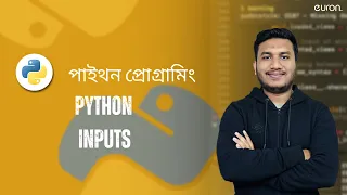 5 Python Input
