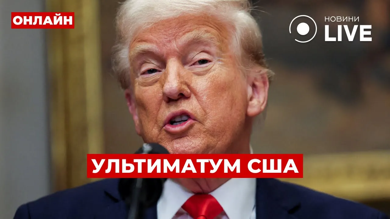Коли Україні відновлять постачання зброї — ефір Вечір.LIVE