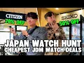 Lagu Japan’s Best Kept Secret for Seiko/Citizen Fans: Mitsui Outlet Park