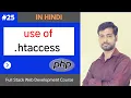 - using htaccess in php rewrite url redirect ErrorDocument 404