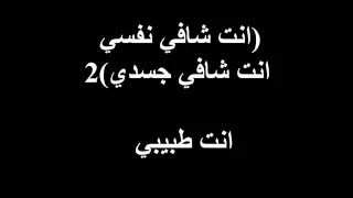 انا طلبي اني اشوف المجد  يا رب اسمع صلاتي   ترانيم كلمة ولحن دندنها