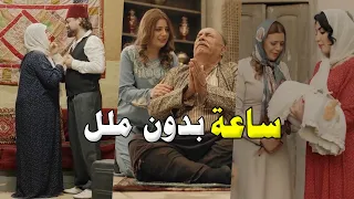 سلسلة فخمة ومسلية جدا من احدث روايات حارة شوف 2024 HD 