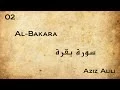 Download Lagu Aziz Alili - Al Bakara