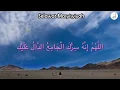 Download Lagu Selawat Masyisyiyah | Sodeeq