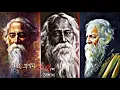 Download Lagu Rabindranath Tagore Birthday Status ❤️✨🔥 || Rabindra-Jayanti 2023 || #trending
